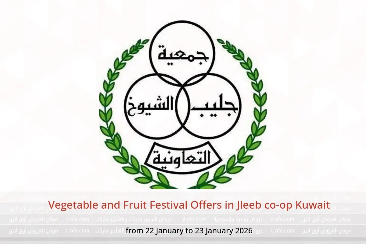 Jleeb co-op Kuwait Offers from 22 to 23 January 2026 Vegetable and Fruit Festival Offers - Jleeb co-op - Kuwait - 22 January 2026 – 23 January 2026 - Page 1