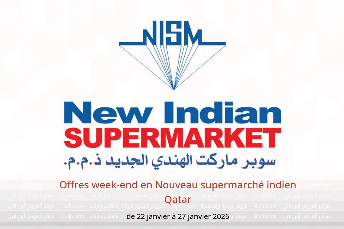 Offres Nouveau supermarché indien Qatar de 22 à 27 janvier 2026 Offres week-end - Nouveau supermarché indien - Qatar - 22 janvier 2026 – 27 janvier 2026 - Page 1