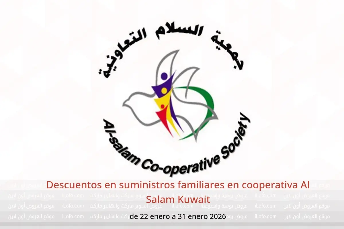 Ofertas de cooperativa Al Salam Kuwait de 22 a 31 enero 2026 Descuentos en suministros familiares - cooperativa Al Salam - Kuwait - 22 enero 2026 – 31 enero 2026 - Página 1