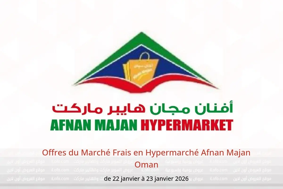 Offres Hypermarché Afnan Majan Oman de 22 à 23 janvier 2026 Offres du Marché Frais