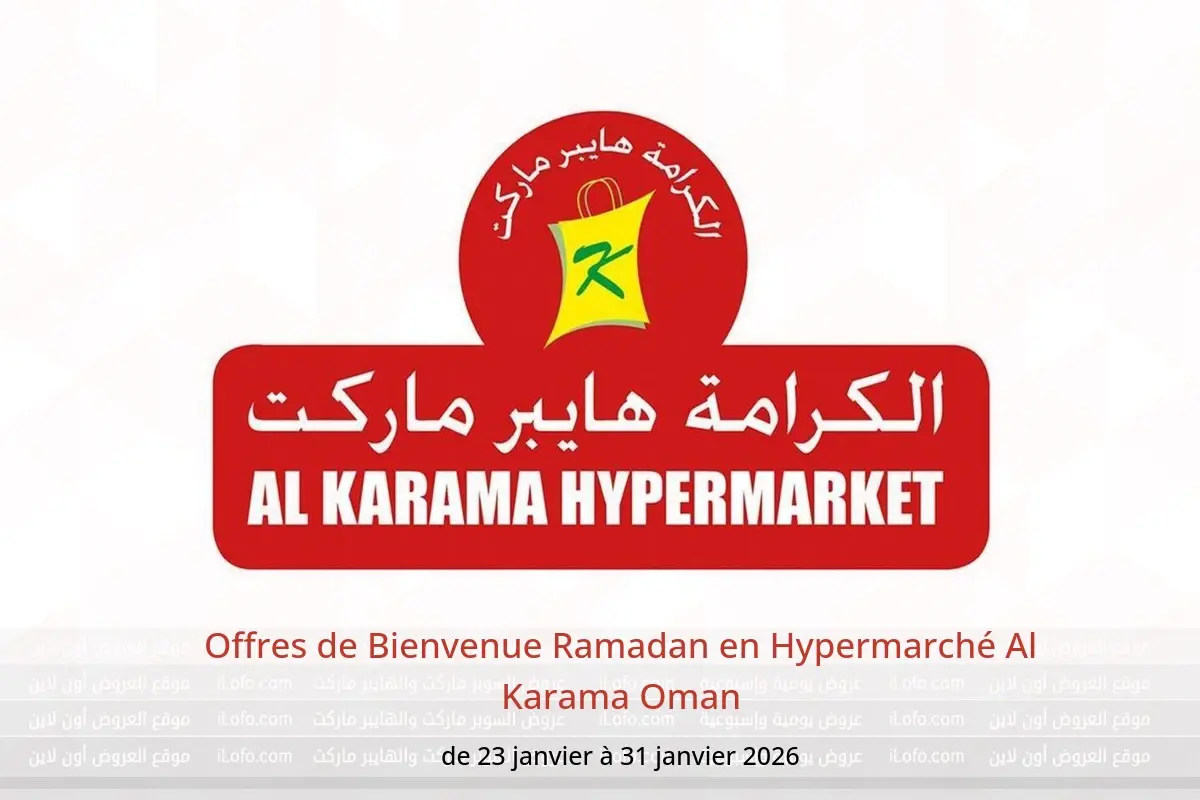 Offres Hypermarché Al Karama Oman de 23 à 31 janvier 2026 Offres de Bienvenue Ramadan