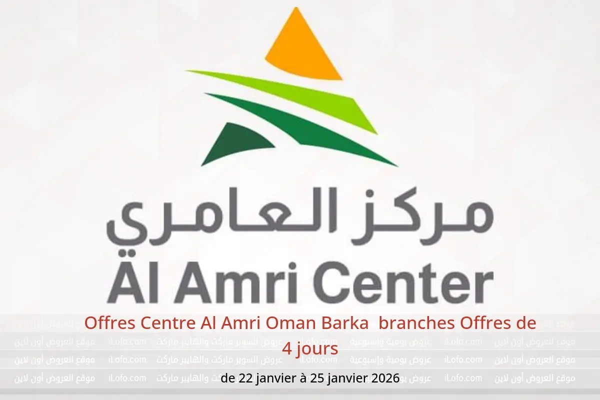 Offres Centre Al Amri  Barka  de 22 à 25 janvier Offres de 4 jours