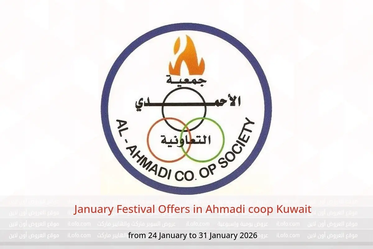 Ahmadi coop Kuwait Offers from 24 to 31 January 2026 January Festival Offers - Ahmadi coop - Kuwait - 24 January 2026 – 31 January 2026 - Page 1