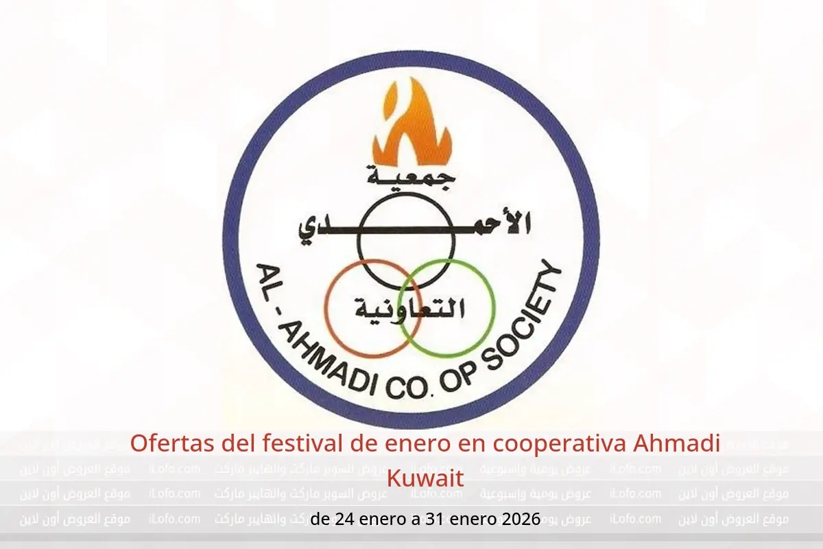 Ofertas de cooperativa Ahmadi Kuwait de 24 a 31 enero 2026 Ofertas del festival de enero - cooperativa Ahmadi - Kuwait - 24 enero 2026 – 31 enero 2026 - Página 1