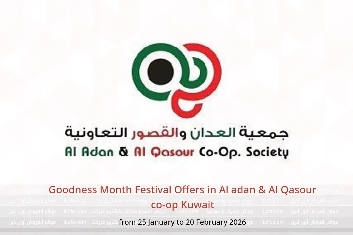 Al adan & Al Qasour co-op Kuwait Offers from 25 January to 20 February 2026 Goodness Month Festival Offers - Al adan & Al Qasour co-op - Kuwait - 25 January 2026 – 20 February 2026 - Page 1