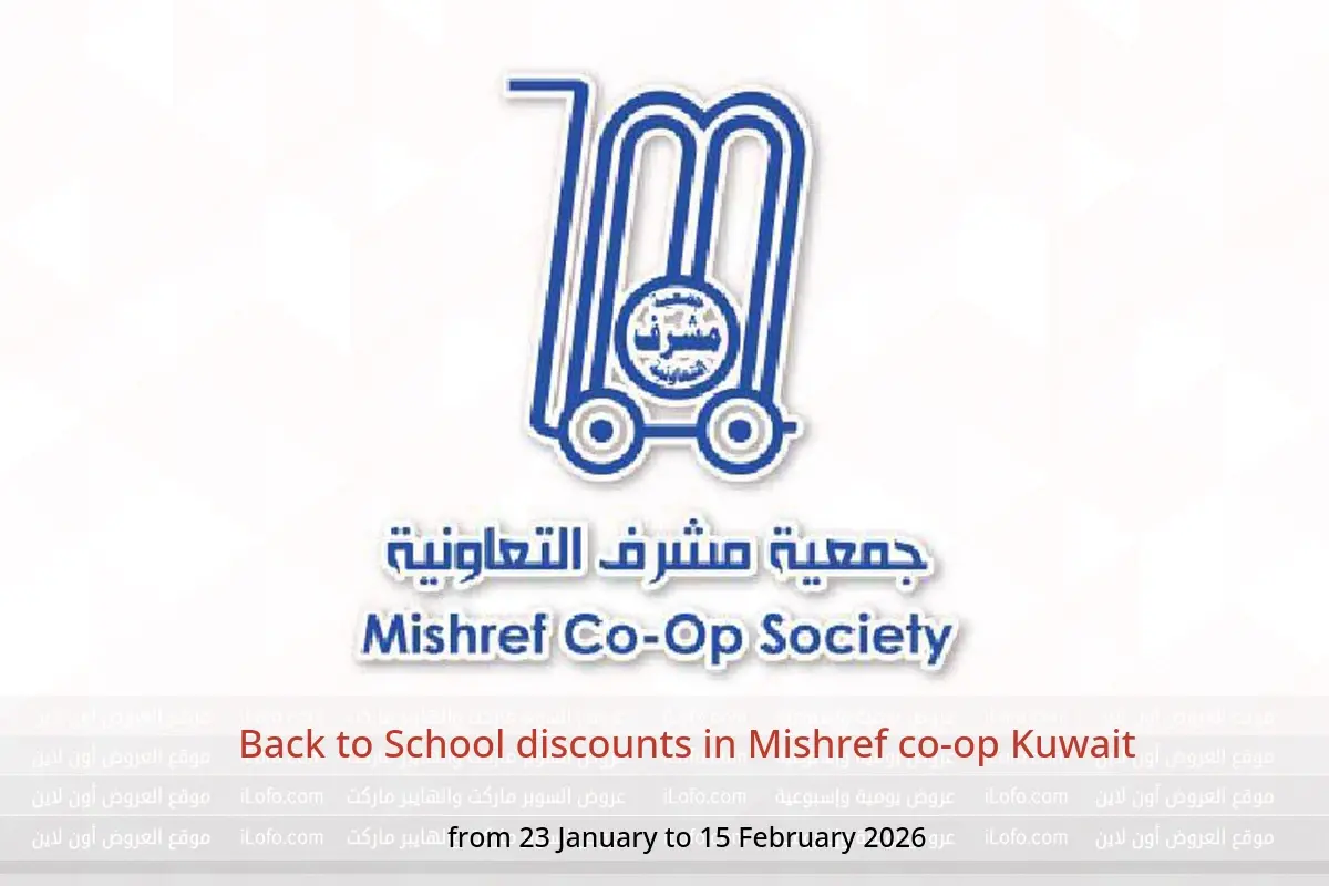 Mishref co-op Kuwait Offers from 23 January to 15 February 2026 Back to School discounts - Mishref co-op - Kuwait - 23 January 2026 – 15 February 2026 - Page 1