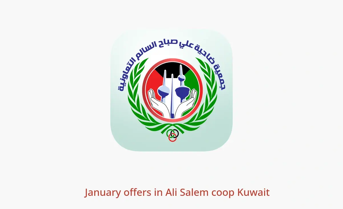 Ali Salem coop Kuwait Offers from 25 to 30 January 2026 January offers - Ali Salem coop - Kuwait - 25 January 2026 – 30 January 2026 - Page 1