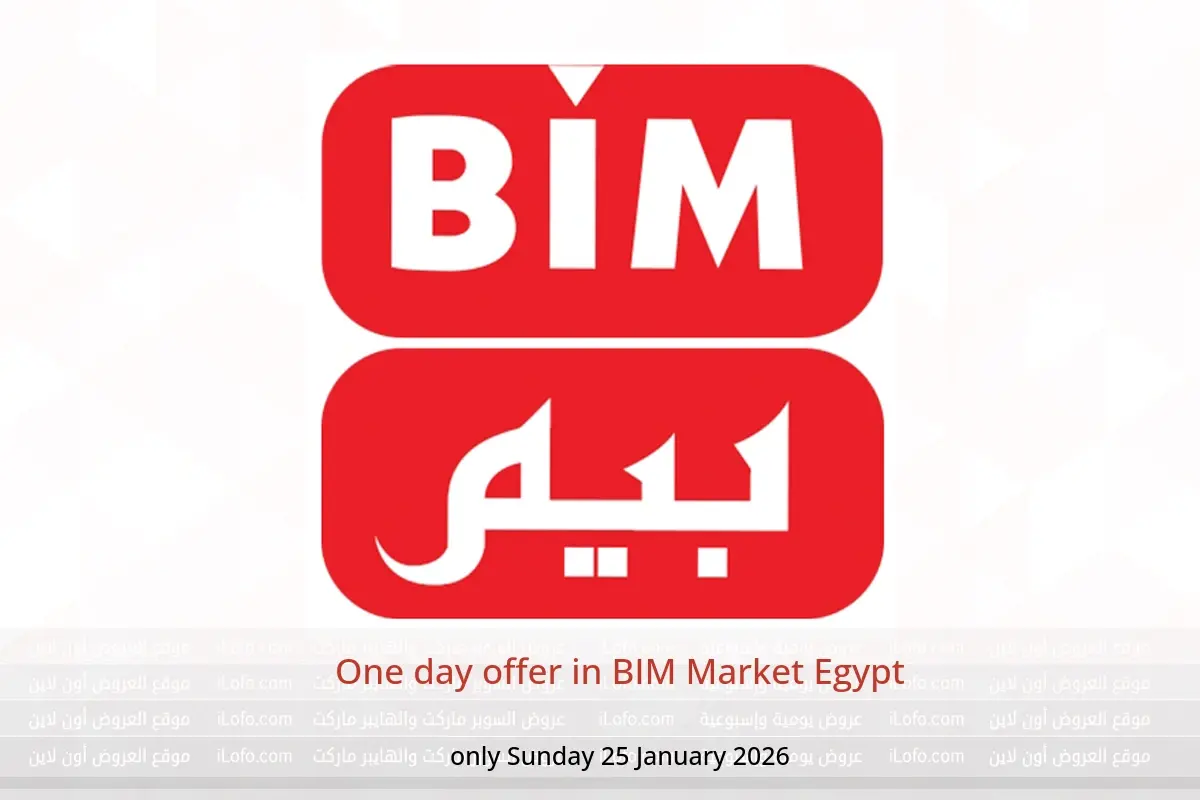 BIM Market Egypt Offers Sunday 25 January One day offer