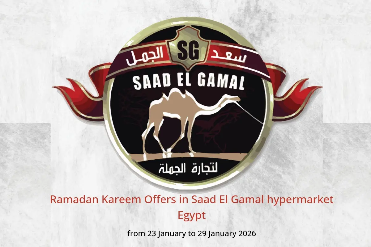 Saad El Gamal hypermarket Egypt Offers from 23 to 29 January 2026 Ramadan Kareem Offers - Saad El Gamal hypermarket - Egypt - 23 January 2026 – 29 January 2026 - Page 1