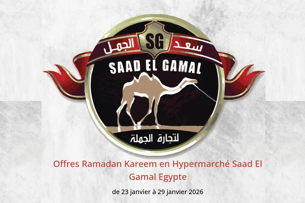 Offres Hypermarché Saad El Gamal Egypte de 23 à 29 janvier 2026 Offres Ramadan Kareem - Hypermarché Saad El Gamal - Egypte - 23 janvier 2026 – 29 janvier 2026 - Page 1