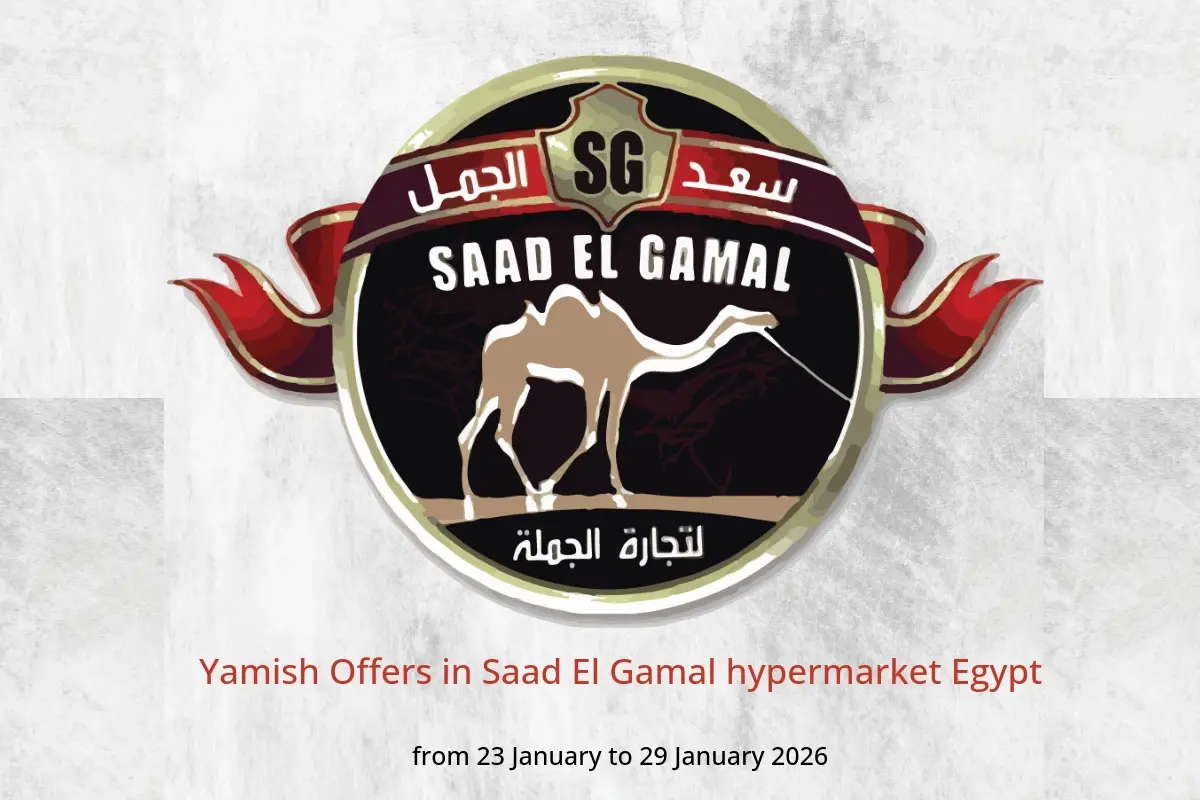 Saad El Gamal hypermarket Egypt Offers from 23 to 29 January 2026 Yamish Offers - Saad El Gamal hypermarket - Egypt - 23 January 2026 – 29 January 2026 - Page 1