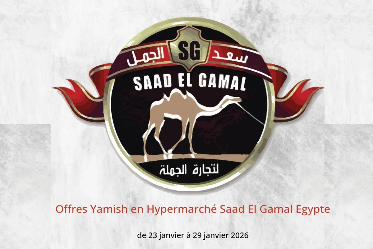 Offres Hypermarché Saad El Gamal Egypte de 23 à 29 janvier 2026 Offres Yamish - Hypermarché Saad El Gamal - Egypte - 23 janvier 2026 – 29 janvier 2026 - Page 1