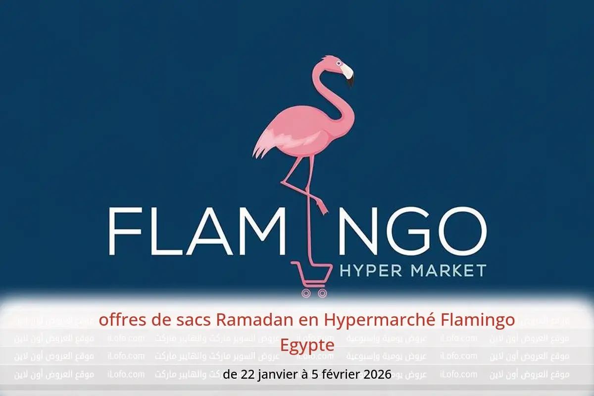 Offres Hypermarché Flamingo Egypte de 22 janvier à 5 février 2026 offres de sacs Ramadan - Hypermarché Flamingo - Egypte - 22 janvier 2026 – 5 fevrier 2026 - Page 1