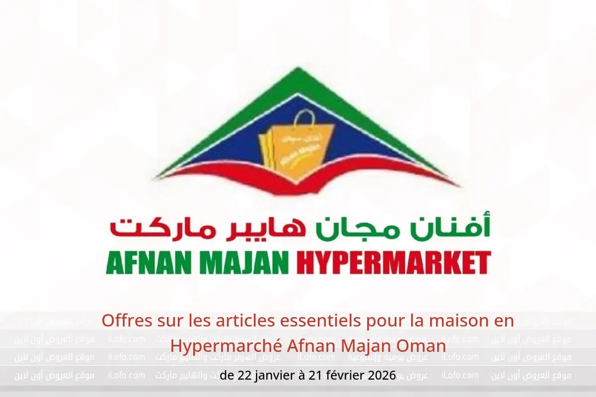 Offres Hypermarché Afnan Majan Oman de 22 janvier à 21 février 2026 Offres sur les articles essentiels pour la maison - Hypermarché Afnan Majan - Oman - 22 janvier 2026 – 21 fevrier 2026 - Page 1