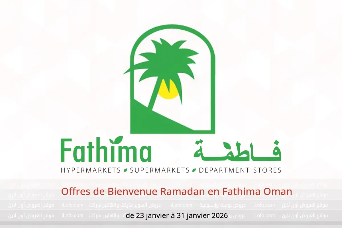 Offres Fathima Oman de 23 à 31 janvier 2026 Offres de Bienvenue Ramadan - Fathima - Oman - 23 janvier 2026 – 31 janvier 2026 - Page 1