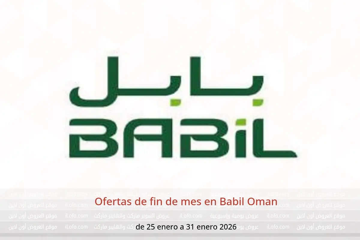 Ofertas de Babil Oman de 25 a 31 enero 2026 Ofertas de fin de mes - Babil - Oman - 25 enero 2026 – 31 enero 2026 - Página 1
