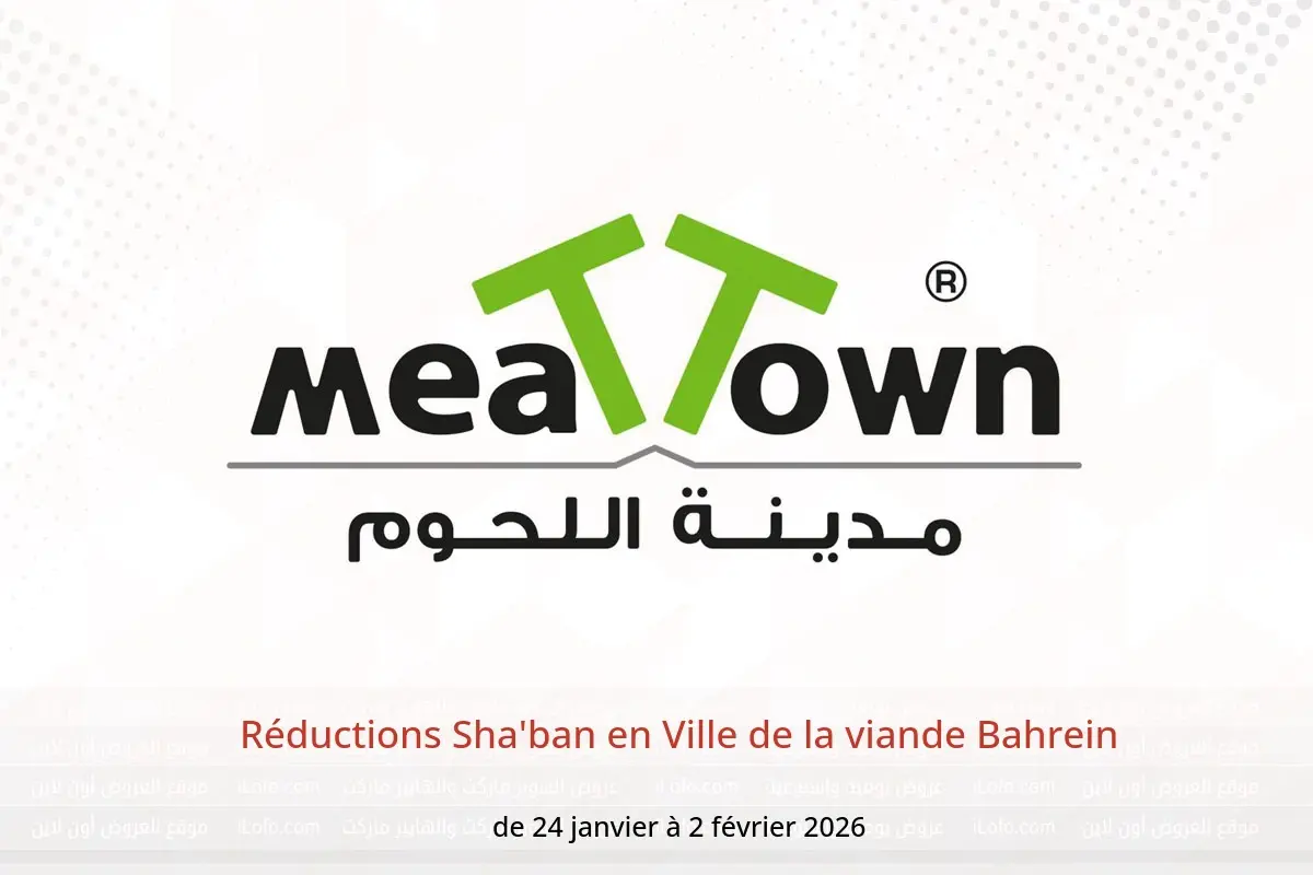 Offres Ville de la viande Bahrein de 24 janvier à 2 février 2026 Réductions Sha'ban - Ville de la viande - Bahrein - 24 janvier 2026 – 2 fevrier 2026 - Page 1