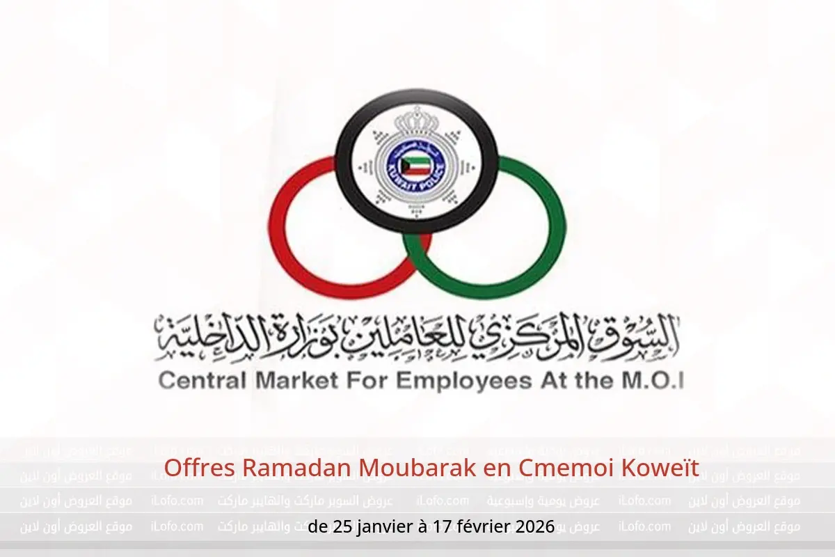 Offres Cmemoi Koweït de 25 janvier à 17 février 2026 Offres Ramadan Moubarak - Cmemoi - Koweït - 25 janvier 2026 – 17 fevrier 2026 - Page 1