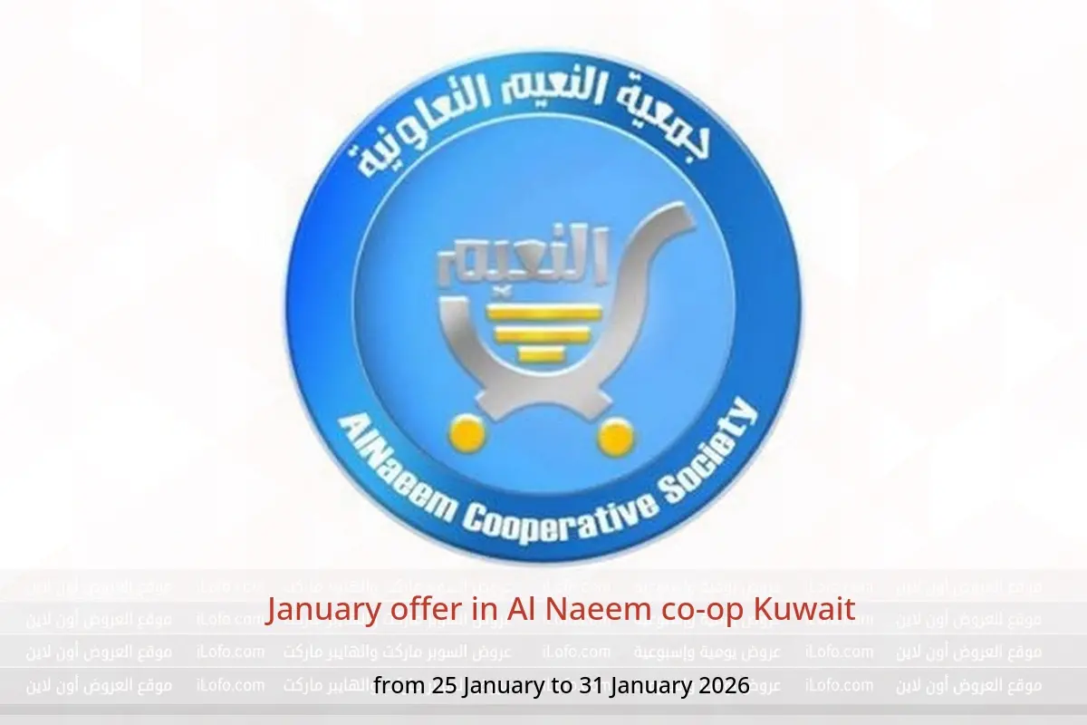Al Naeem co-op Kuwait Offers from 25 to 31 January 2026 January offer - Al Naeem co-op - Kuwait - 25 January 2026 – 31 January 2026 - Page 1
