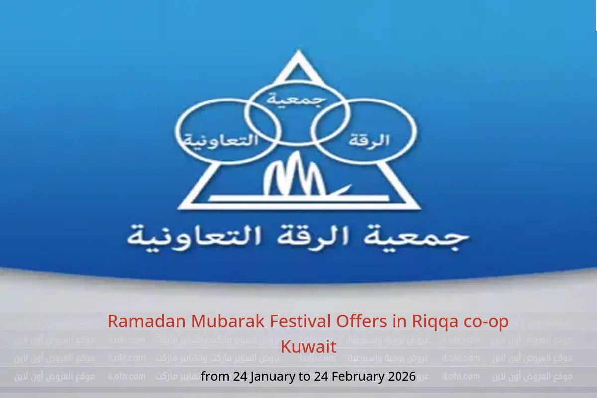 Riqqa co-op Kuwait Offers from 24 January to 24 February 2026 Ramadan Mubarak Festival Offers - Riqqa co-op - Kuwait - 24 January 2026 – 24 February 2026 - Page 1