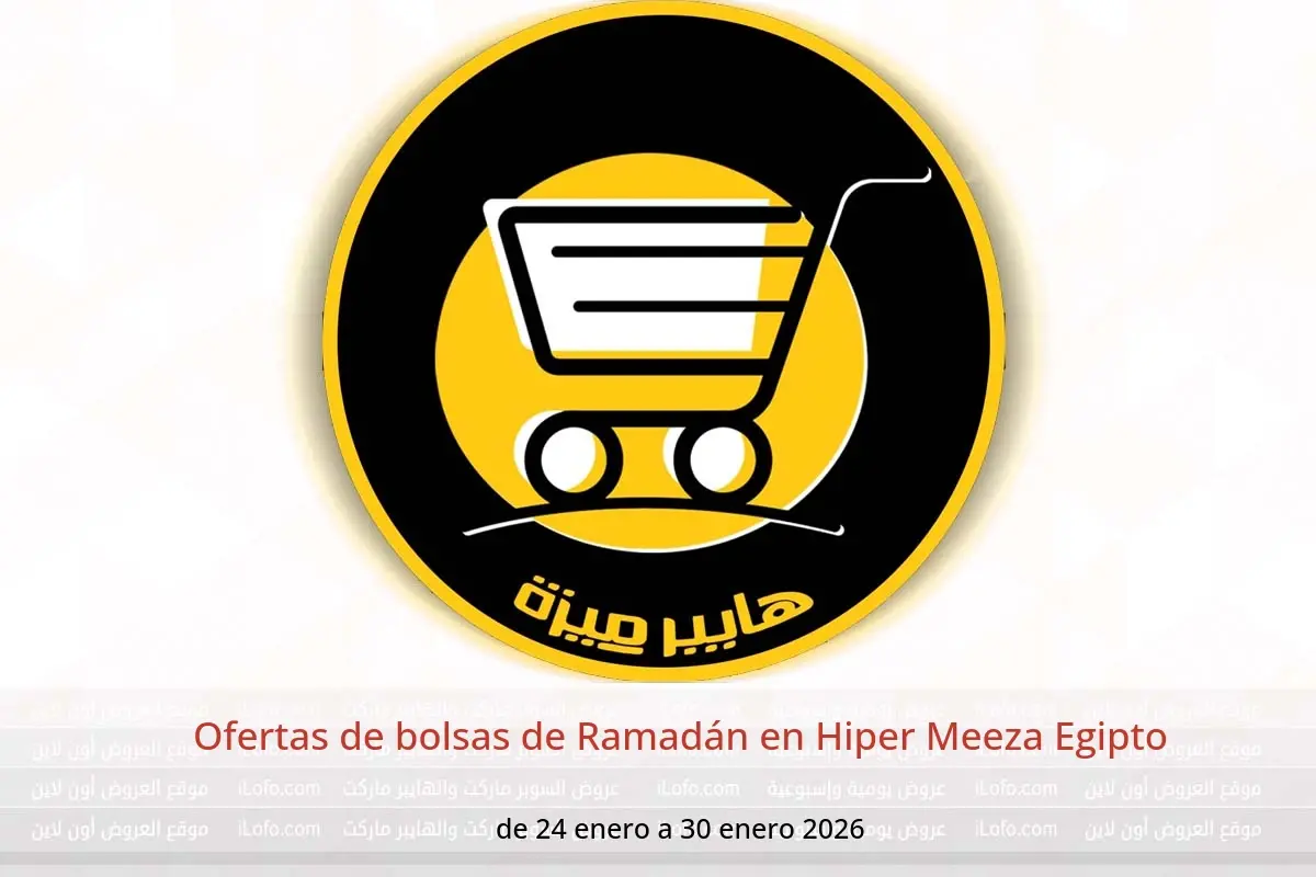 Ofertas de Hiper Meeza Egipto de 24 a 30 enero 2026 Ofertas de bolsas de Ramadán - Hiper Meeza - Egipto - 24 enero 2026 – 30 enero 2026 - Página 1