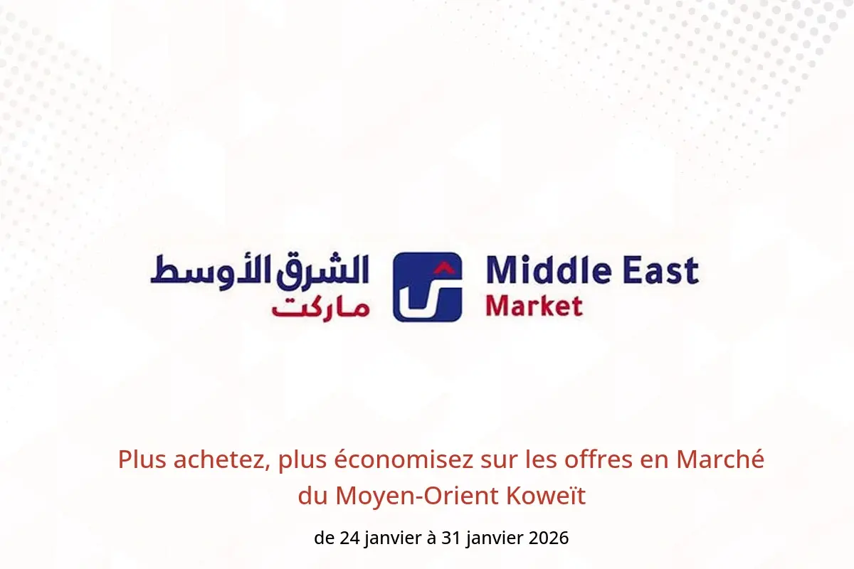 Offres Marché du Moyen-Orient Koweït de 24 à 31 janvier 2026 Plus achetez, plus économisez sur les offres - Middle East - Koweït - 24 janvier 2026 – 31 janvier 2026 - Page 1