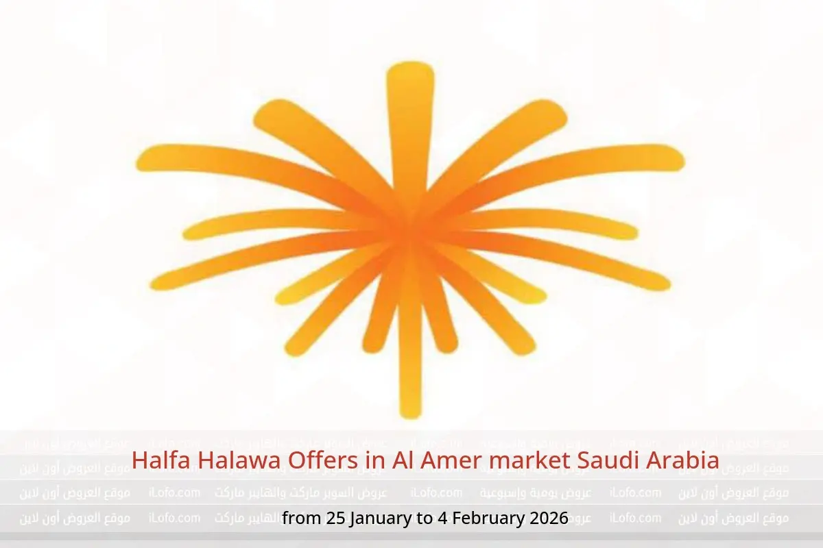Al Amer market Saudi Arabia Offers from 25 January to 4 February 2026 Halfa Halawa Offers - Al Amer market - Saudi Arabia - 25 January 2026 – 4 February 2026 - Page 1