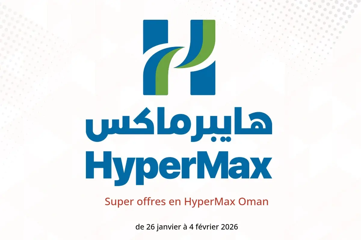 Offres HyperMax Oman de 26 janvier à 4 février 2026 Super offres