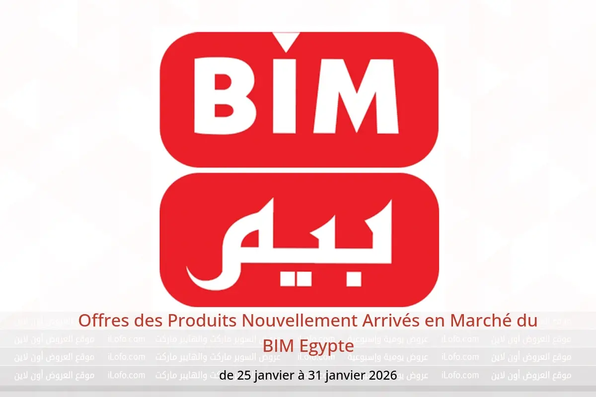 Offres Marché du BIM Egypte de 25 à 31 janvier 2026 Offres des Produits Nouvellement Arrivés