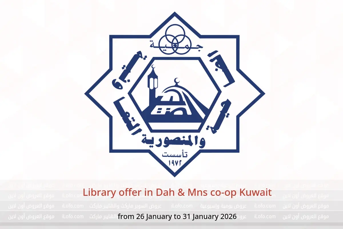 Dah & Mns co-op Kuwait Offers from 26 to 31 January 2026 Library offer - Dah & Mns co-op - Kuwait - 26 January 2026 – 31 January 2026 - Page 1