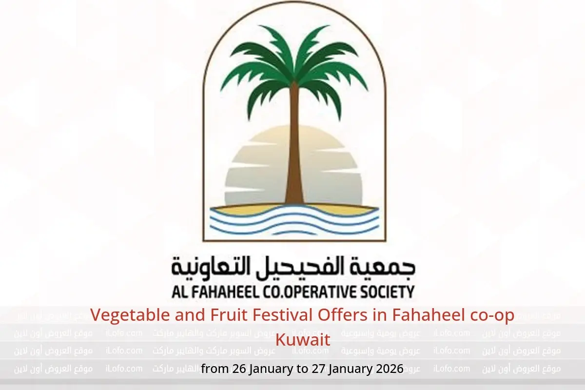 Fahaheel co-op Kuwait Offers from 26 to 27 January 2026 Vegetable and Fruit Festival Offers - Fahaheel co-op - Kuwait - 26 January 2026 – 27 January 2026 - Page 1