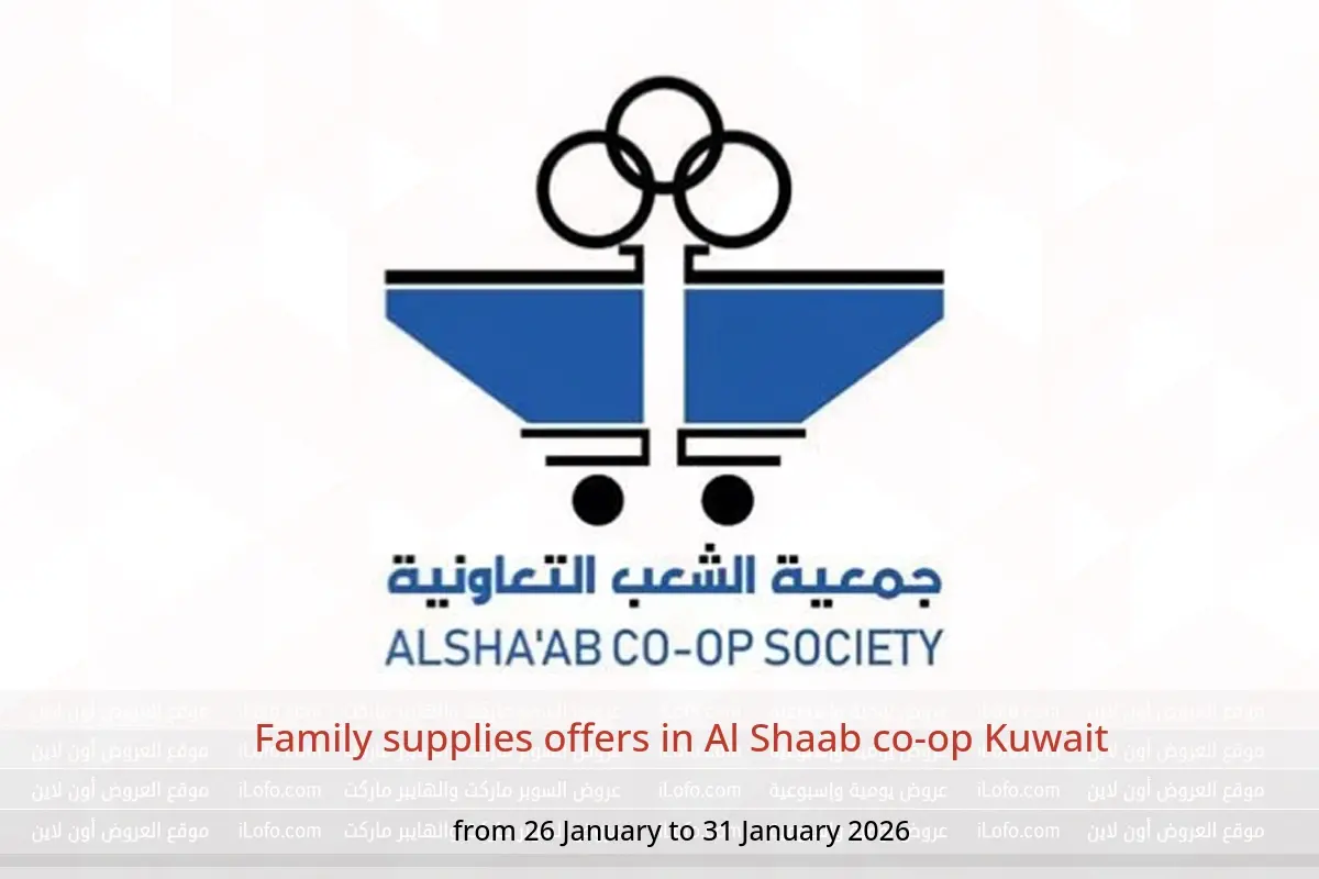 Al Shaab co-op Kuwait Offers from 26 to 31 January 2026 Family supplies offers - Al Shaab co-op - Kuwait - 26 January 2026 – 31 January 2026 - Page 1