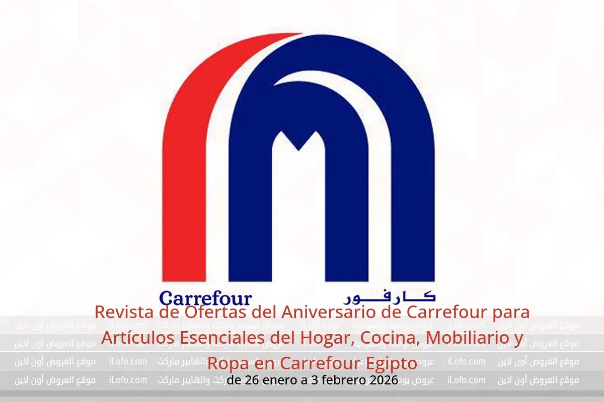 Ofertas de Carrefour Egipto de 26 enero a 3 febrero 2026 Revista de Ofertas del Aniversario de Carrefour para Artículos Esenciales del Hogar, Cocina, Mobiliario y Ropa