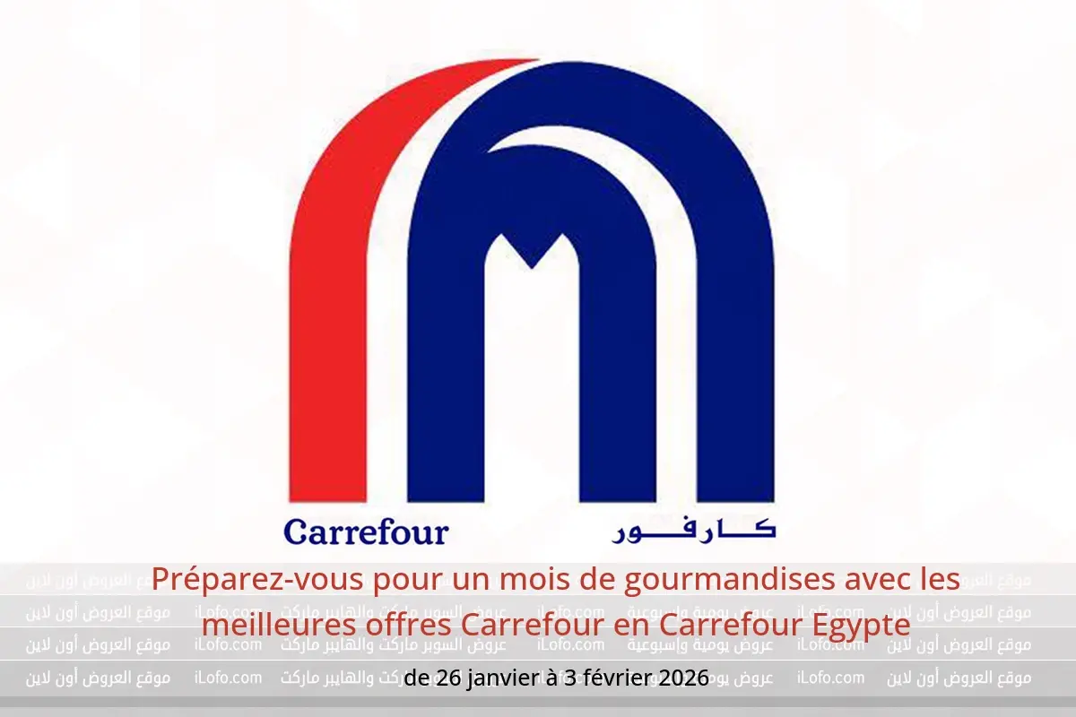 Offres Carrefour Egypte de 26 janvier à 3 février 2026 Préparez-vous pour un mois de gourmandises avec les meilleures offres Carrefour