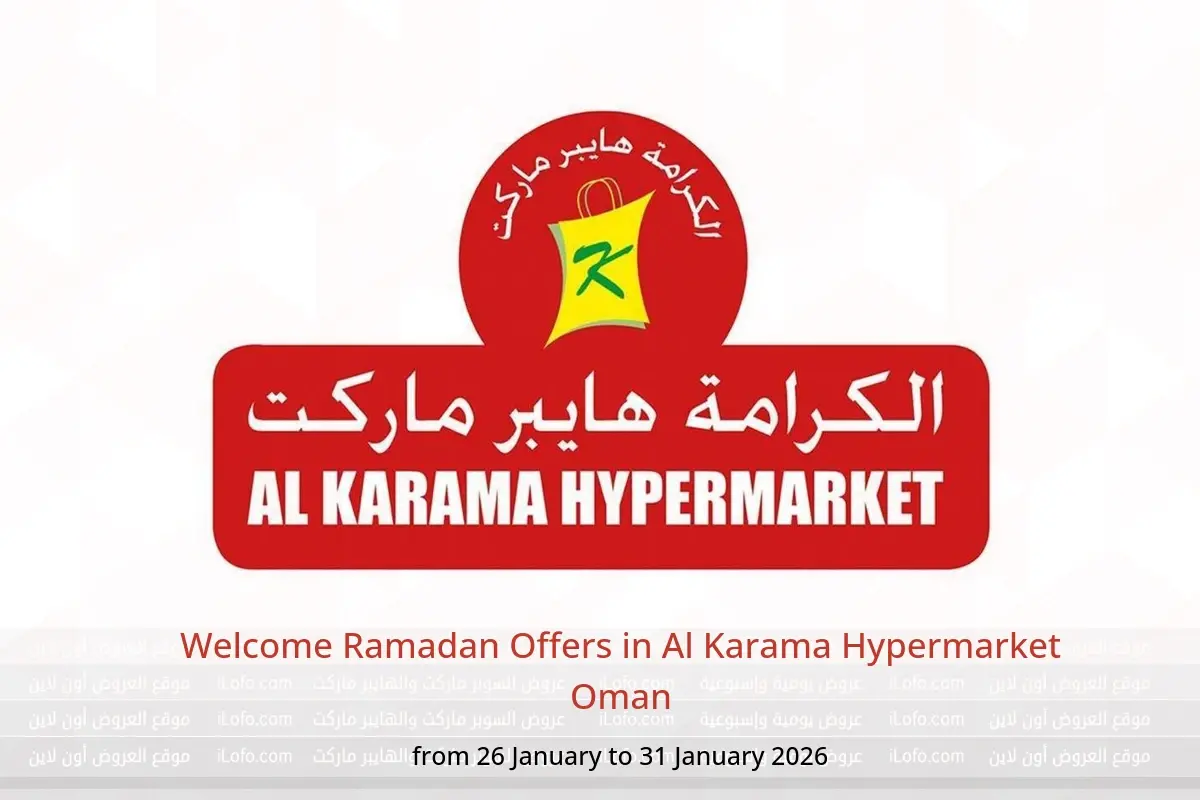 Al Karama Hypermarket Oman Offers from 26 to 31 January 2026 Welcome Ramadan Offers