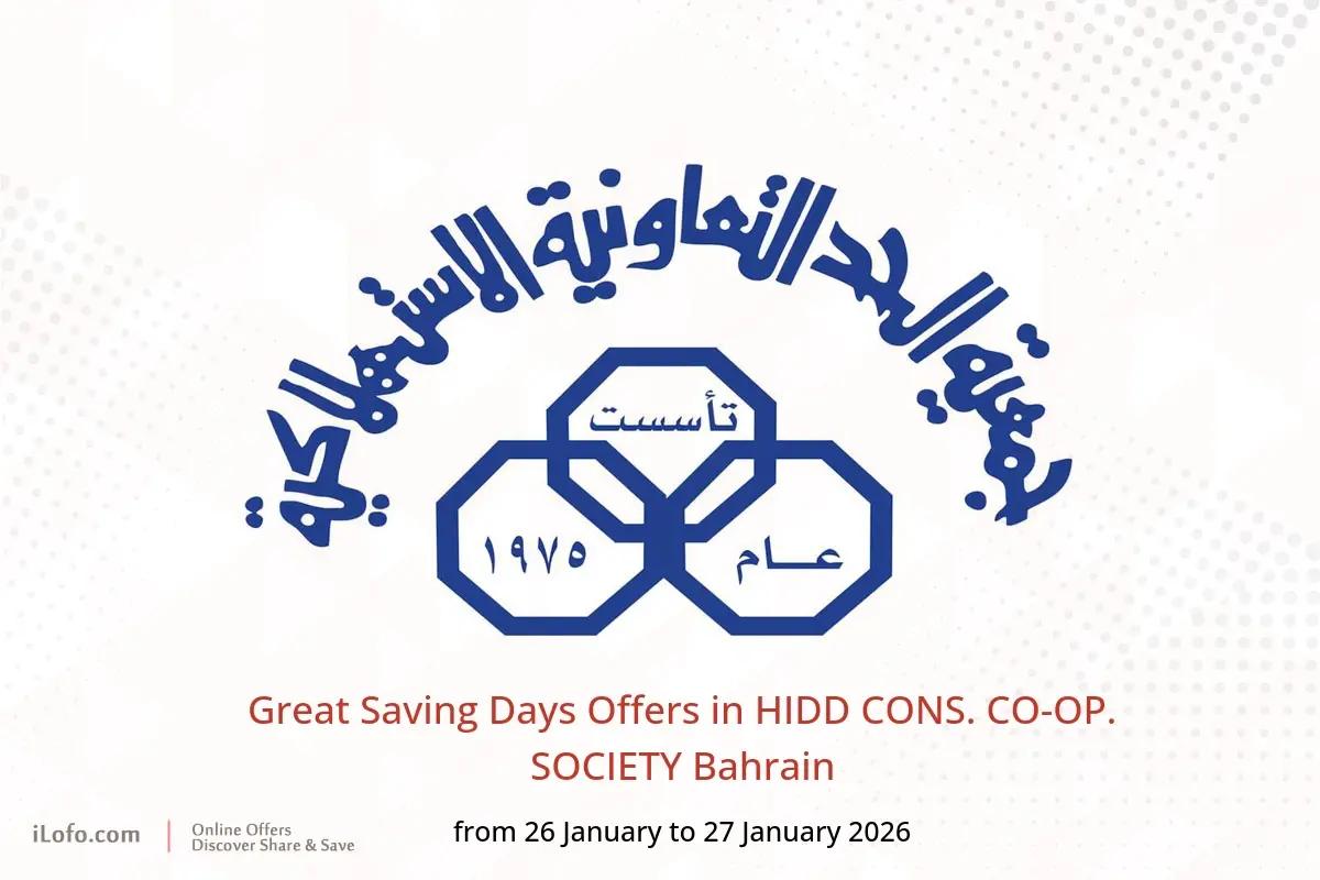 HIDD CONS. CO-OP. SOCIETY Bahrain Offers from 26 to 27 January 2026 Great Saving Days Offers