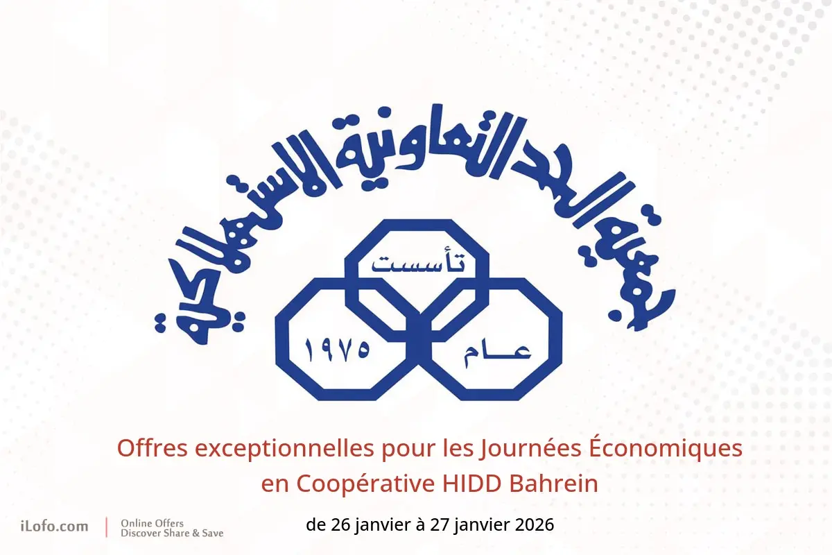 Offres Coopérative HIDD Bahrein de 26 à 27 janvier 2026 Offres exceptionnelles pour les Journées Économiques
