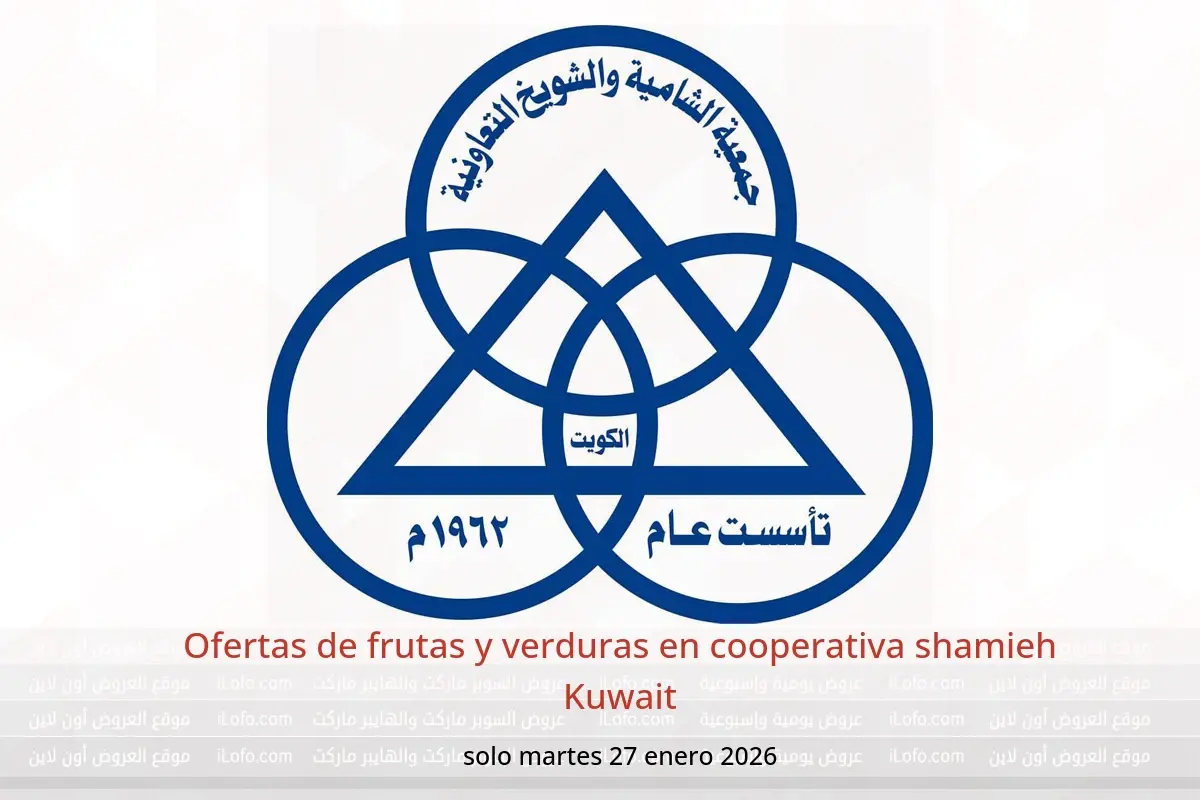 Ofertas de cooperativa shamieh Kuwait martes 27 enero Ofertas de frutas y verduras