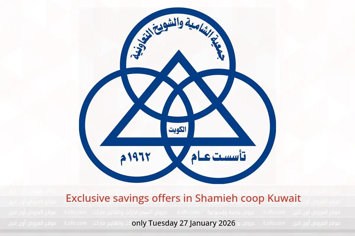 Shamieh coop Kuwait Offers Tuesday 27 January Exclusive savings offers