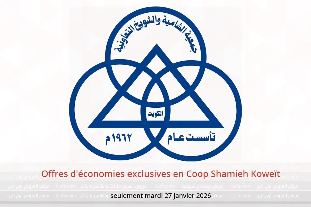 Offres Coop Shamieh Koweït seulement mardi 27 janvier Offres d'économies exclusives
