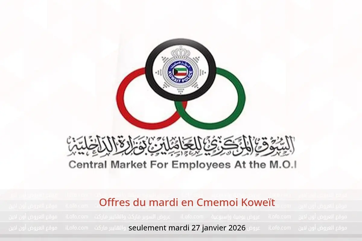Offres Cmemoi Koweït seulement mardi 27 janvier Offres du mardi - Cmemoi - Koweït - 27 janvier 2026 – 27 janvier 2026 - Page 1
