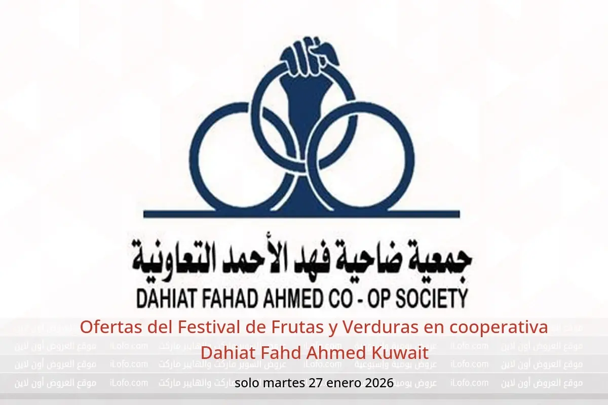Ofertas de cooperativa Dahiat Fahd Ahmed Kuwait martes 27 enero Ofertas del Festival de Frutas y Verduras - cooperativa Dahiat Fahd Ahmed - Kuwait - 27 enero 2026 – 27 enero 2026 - Página 1