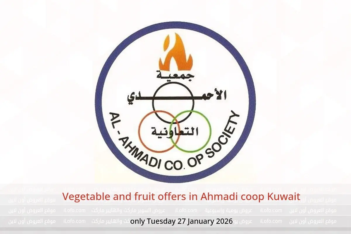 Ahmadi coop Kuwait Offers Tuesday 27 January Vegetable and fruit offers - Ahmadi coop - Kuwait - 27 January 2026 – 27 January 2026 - Page 1