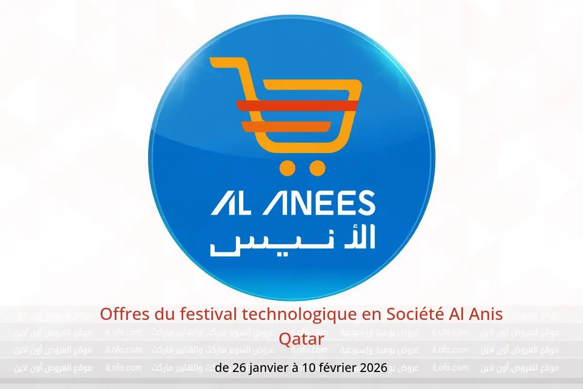 Offres Société Al Anis Qatar de 26 janvier à 10 février 2026 Offres du festival technologique - Société Al Anis - Qatar - 26 janvier 2026 – 10 fevrier 2026 - Page 1