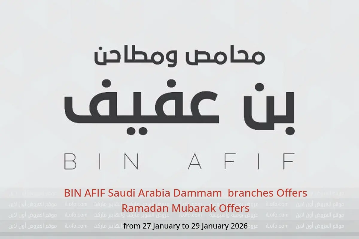 BIN AFIF  Dammam  Offers from 27 to 29 January Ramadan Mubarak Offers - BIN AFIF - Saudi Arabia - 27 January 2026 – 29 January 2026 - Page 1