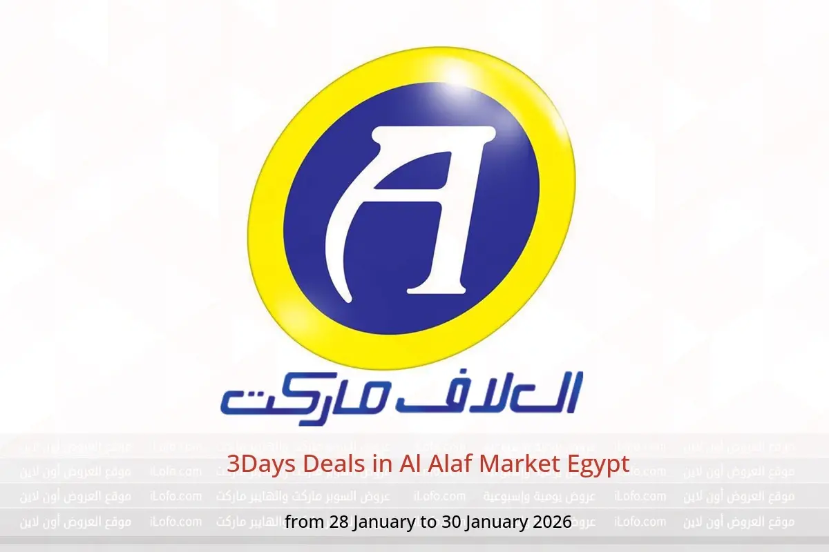 Al Alaf Market Egypt Offers from 28 to 30 January 2026 3Days Deals - Al Alaf Market - Egypt - 28 January 2026 – 30 January 2026 - Page 1