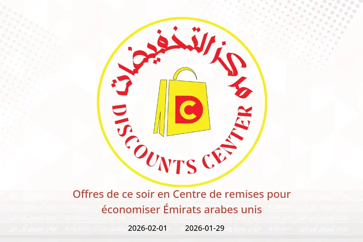 Offres Centre de remises pour économiser Émirats arabes unis de 29 janvier à 1 février 2026 Offres de ce soir - Centre de remises pour économiser - Émirats arabes unis - 29 janvier 2026 – 1 fevrier 2026 - Page 1