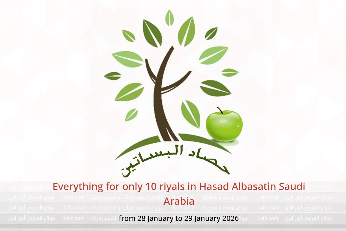 Hasad Albasatin Saudi Arabia Offers from 28 to 29 January 2026 Everything for only 10 riyals - Hasad Albasatin - Saudi Arabia - 28 January 2026 – 29 January 2026 - Page 1