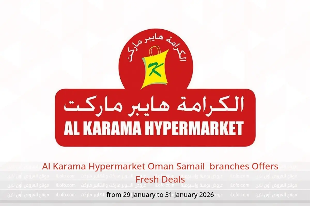 Al Karama Hypermarket  Samail  Offers from 29 to 31 January Fresh Deals