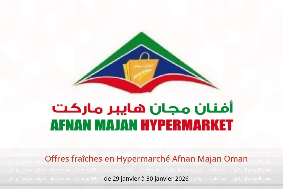 Offres Hypermarché Afnan Majan Oman de 29 à 30 janvier 2026 Offres fraîches